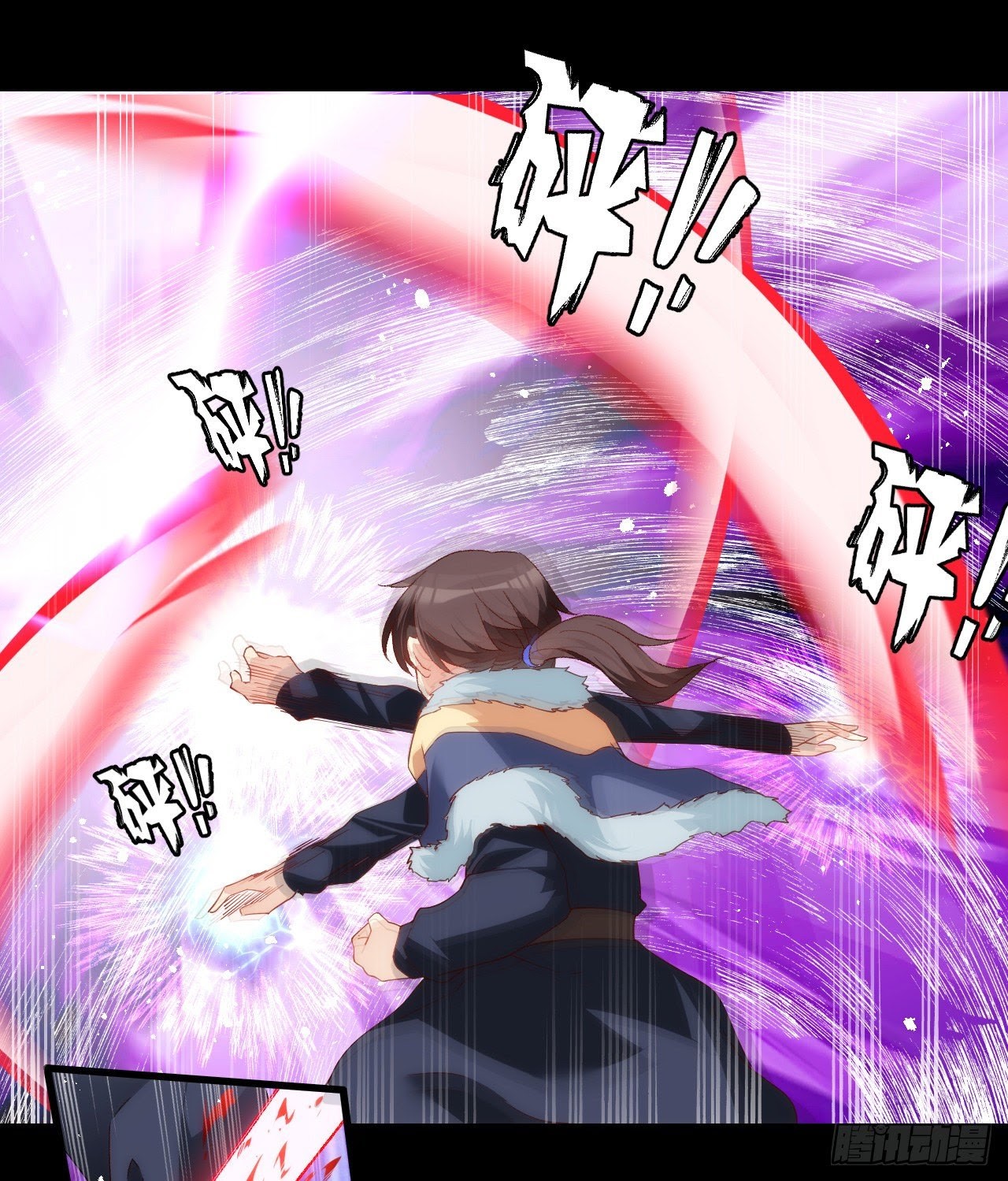 Useless Young Master Chapter 44 Gambar 9