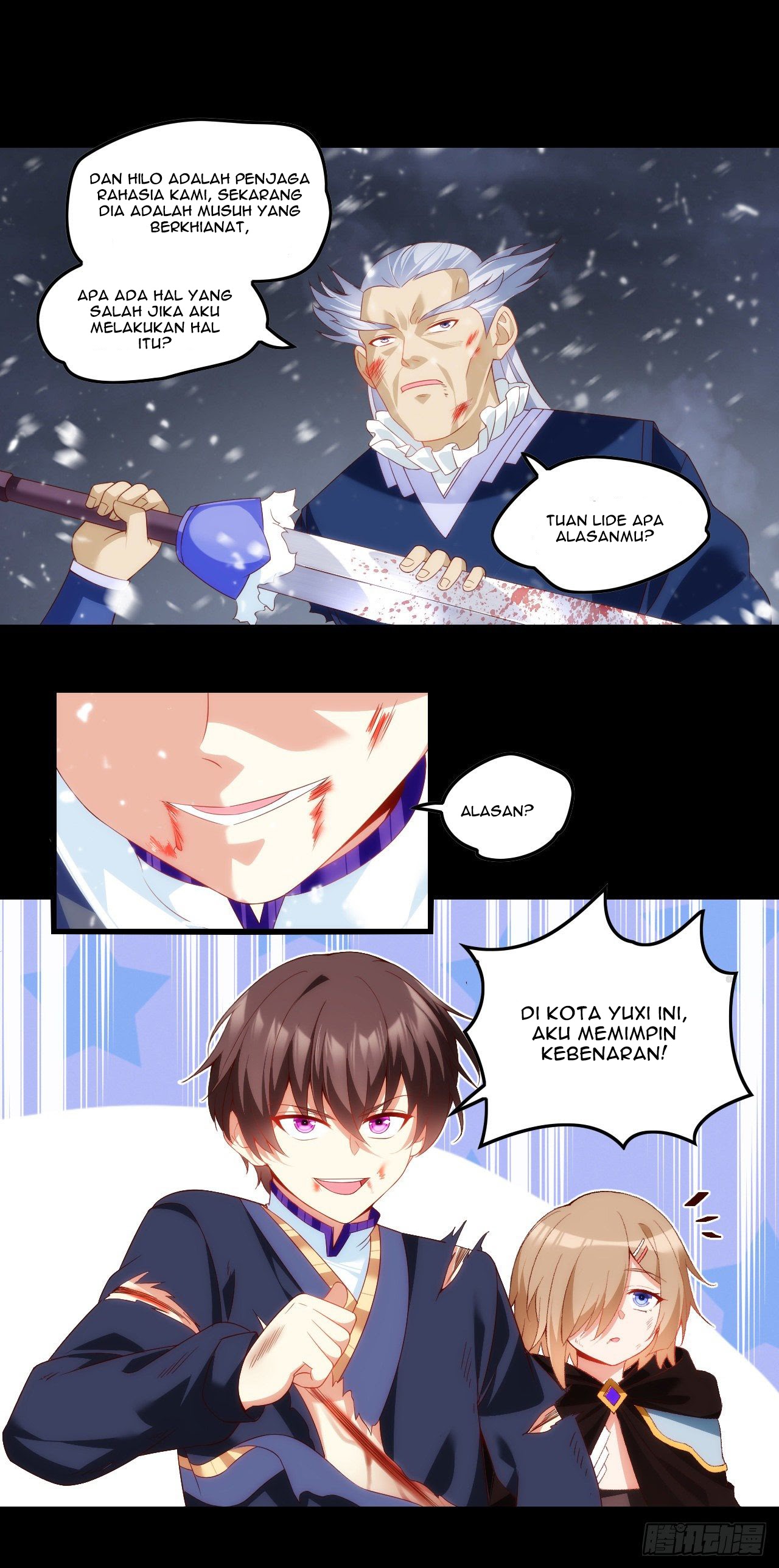 Useless Young Master Chapter 44 Gambar 15