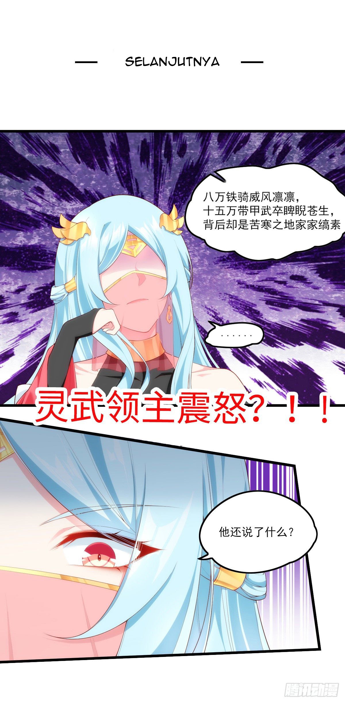 Useless Young Master Chapter 44 Gambar 24