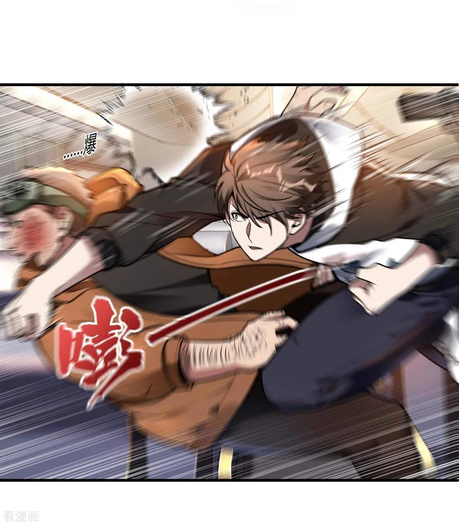 Useless First Son-In-Law (Magnificent Cohabiting Son-In-Law) Chapter 23 Gambar 28