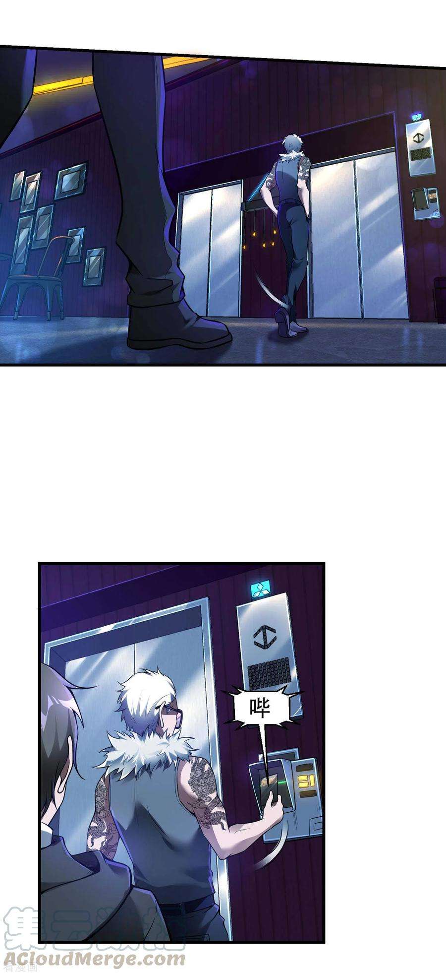Useless First Son-In-Law (Magnificent Cohabiting Son-In-Law) Chapter 39 Gambar 16