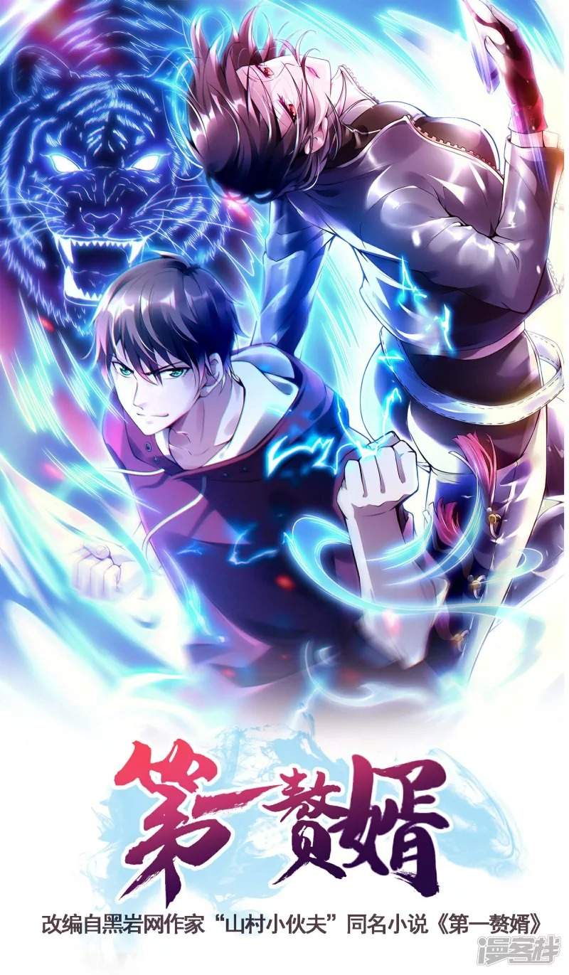 Useless First Son-In-Law (Magnificent Cohabiting Son-In-Law) Chapter 53 Gambar 2