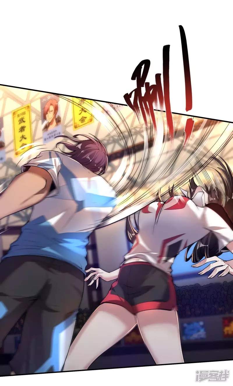 Useless First Son-In-Law (Magnificent Cohabiting Son-In-Law) Chapter 53 Gambar 17