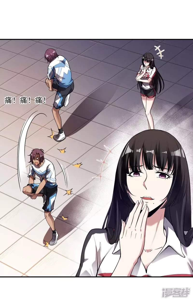 Useless First Son-In-Law (Magnificent Cohabiting Son-In-Law) Chapter 53 Gambar 30