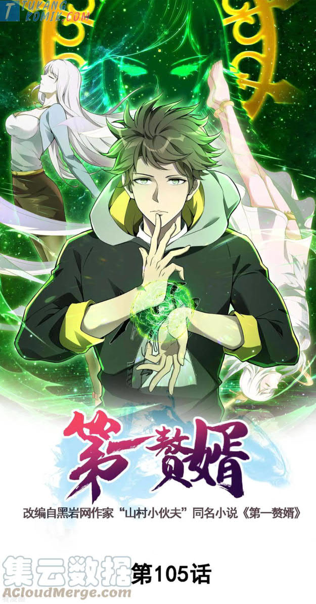Useless First Son-In-Law (Magnificent Cohabiting Son-In-Law) Chapter 106 Gambar 2