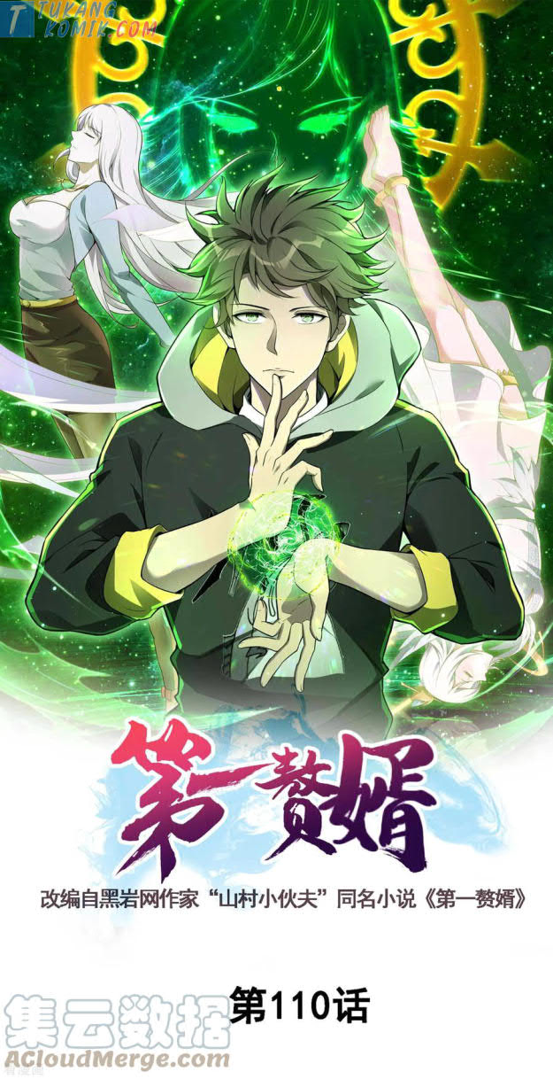 Useless First Son-In-Law (Magnificent Cohabiting Son-In-Law) Chapter 111 Gambar 2