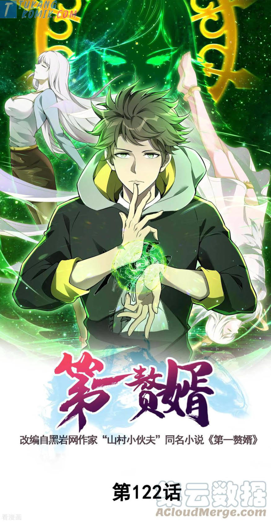 Useless First Son-In-Law (Magnificent Cohabiting Son-In-Law) Chapter 123 Gambar 2
