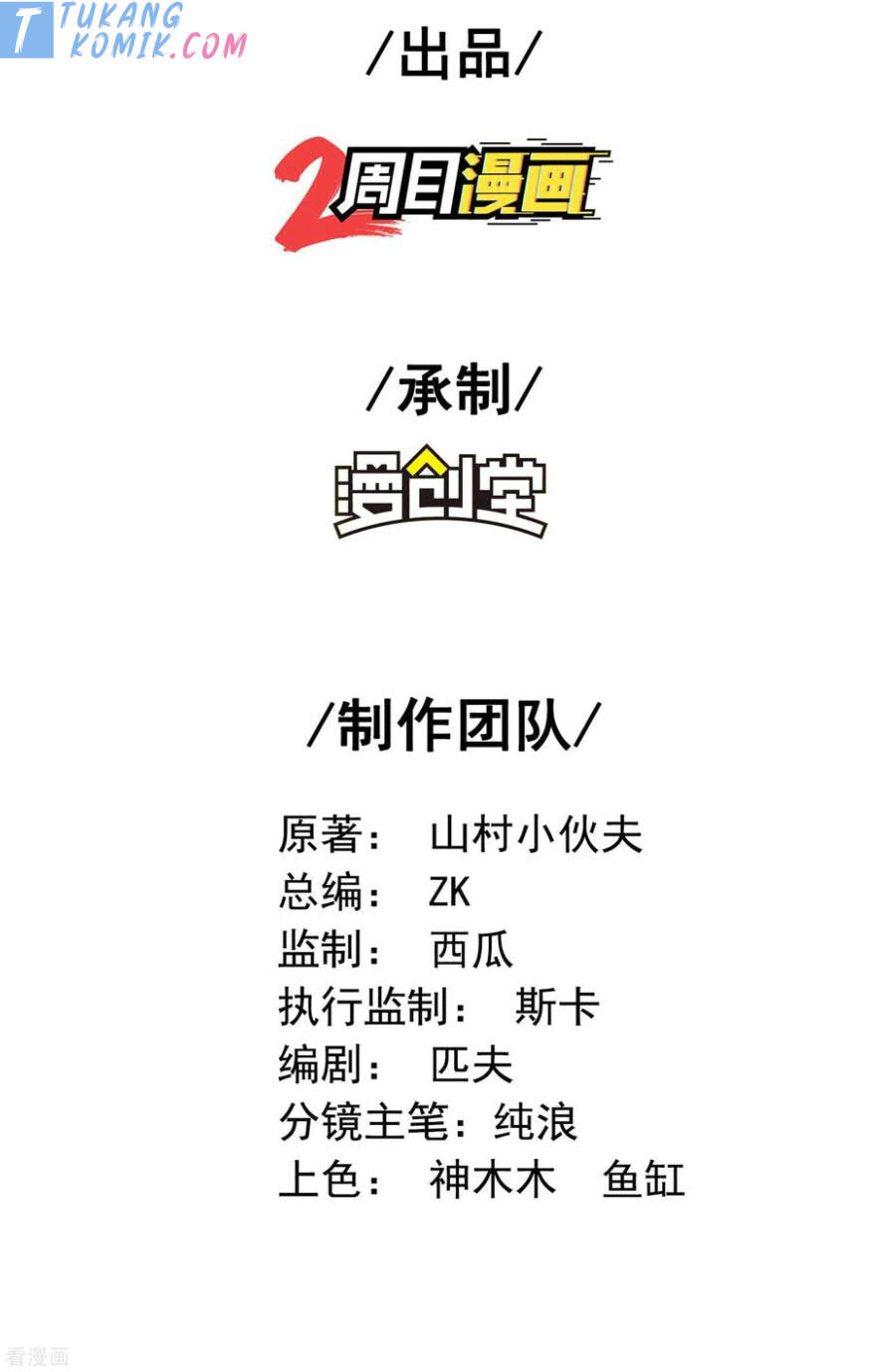 Useless First Son-In-Law (Magnificent Cohabiting Son-In-Law) Chapter 123 Gambar 3