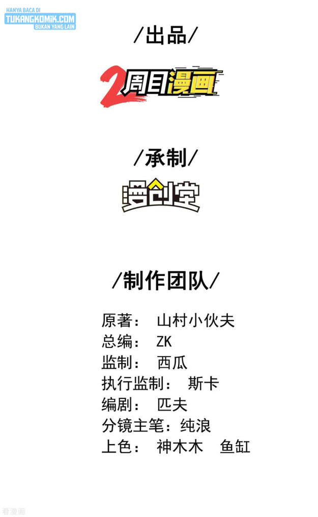 Useless First Son-In-Law (Magnificent Cohabiting Son-In-Law) Chapter 130 Gambar 3