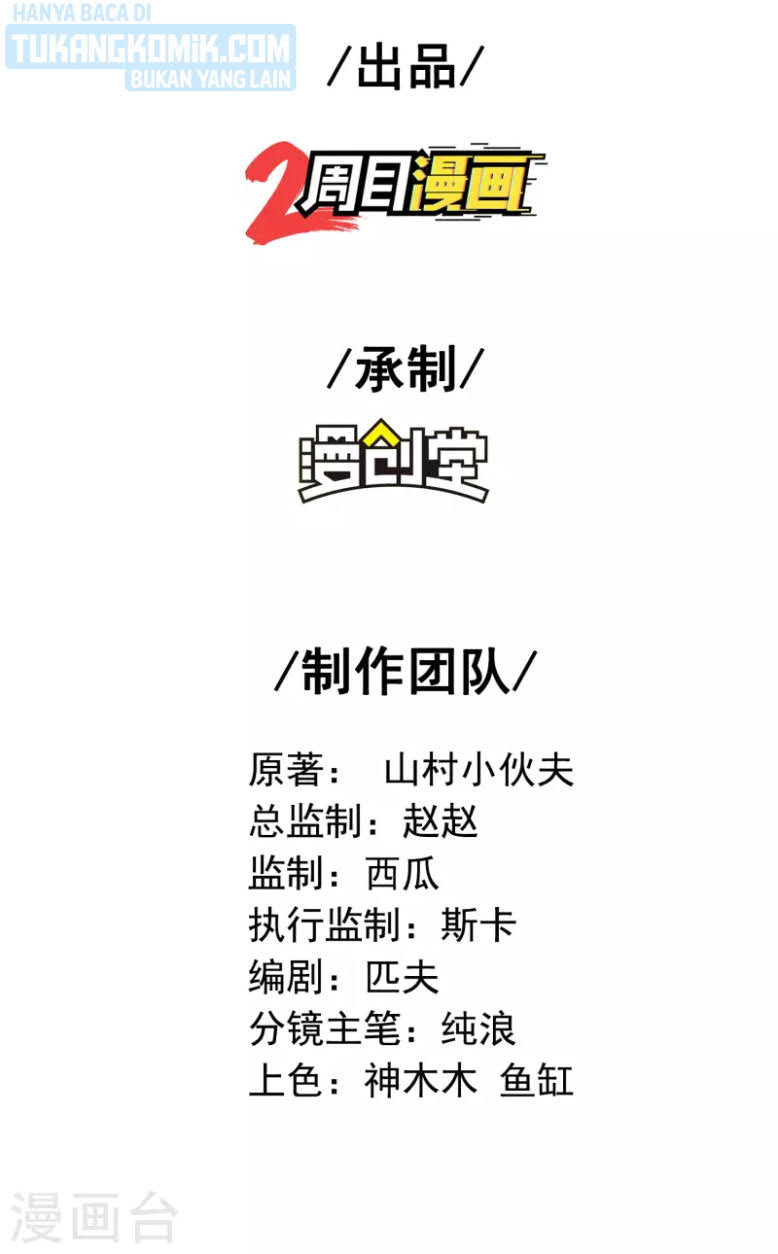 Useless First Son-In-Law (Magnificent Cohabiting Son-In-Law) Chapter 143 Gambar 2
