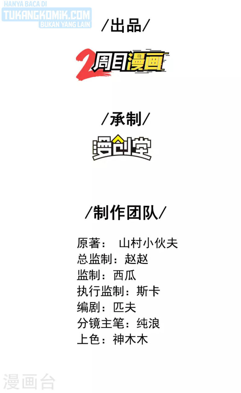 Useless First Son-In-Law (Magnificent Cohabiting Son-In-Law) Chapter 144 Gambar 2