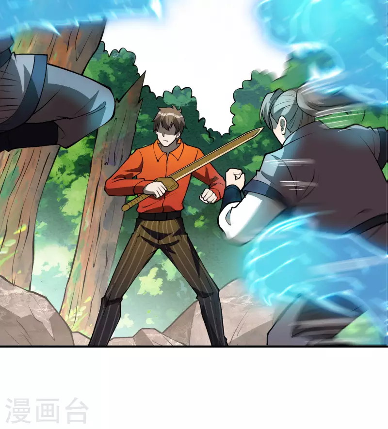 Useless First Son-In-Law (Magnificent Cohabiting Son-In-Law) Chapter 150 Gambar 9