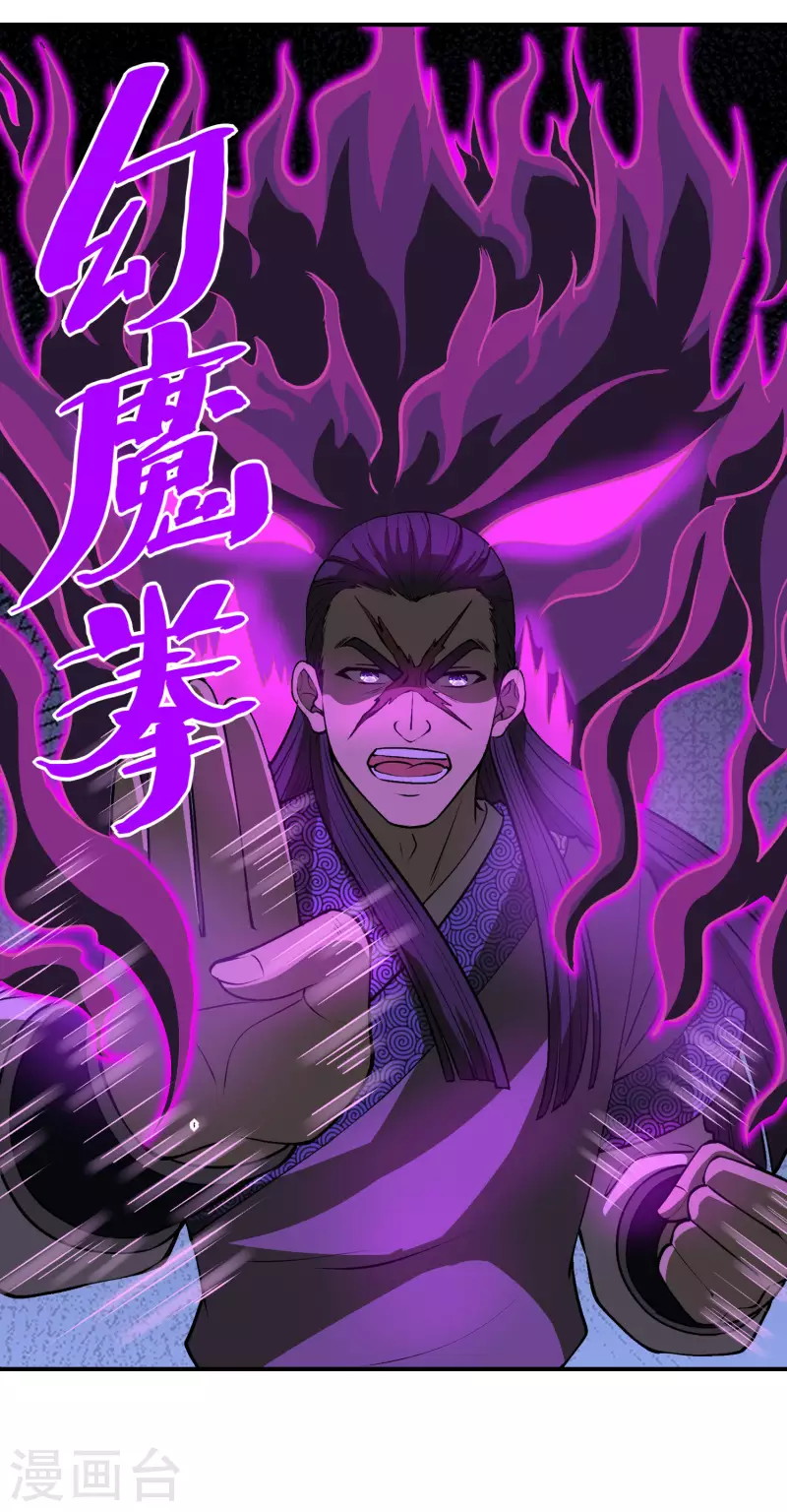 Useless First Son-In-Law (Magnificent Cohabiting Son-In-Law) Chapter 150 Gambar 18