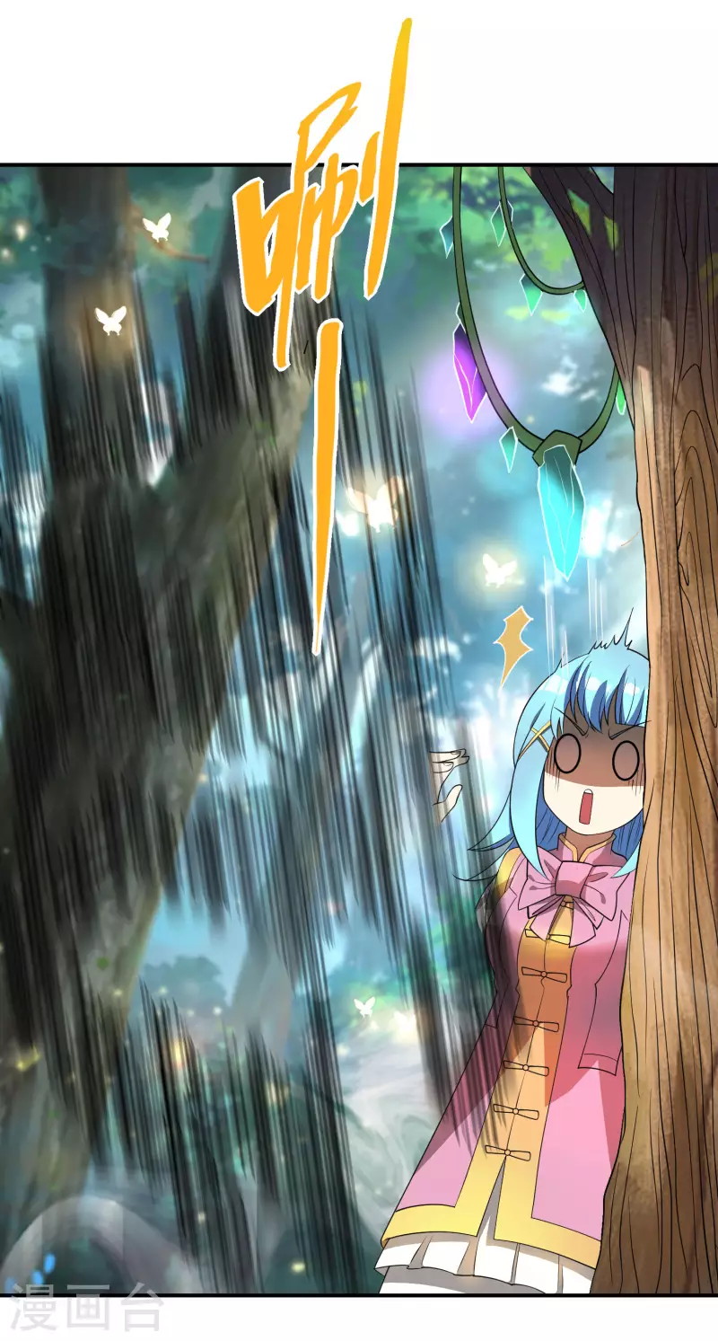 Useless First Son-In-Law (Magnificent Cohabiting Son-In-Law) Chapter 150 Gambar 33