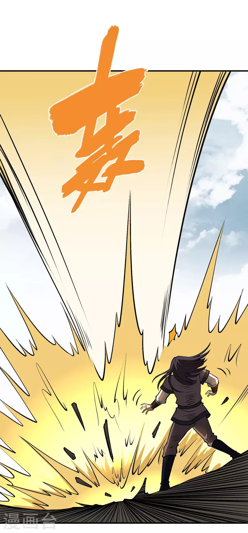 Useless First Son-In-Law (Magnificent Cohabiting Son-In-Law) Chapter 150 Gambar 41