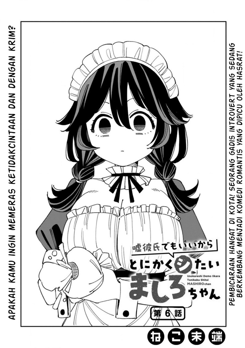 Uso Kareshi Demo Ii Kara Tonikaku Shitai Mashiro-chan Chapter 06 Gambar 2