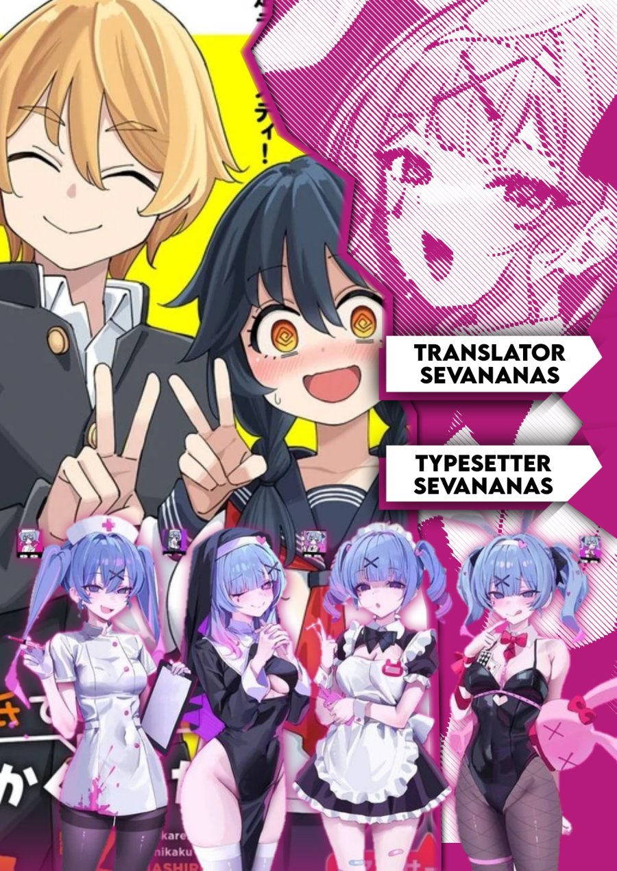 Uso Kareshi Demo Ii Kara Tonikaku Shitai Mashiro-chan Chapter 10.1 Gambar 1