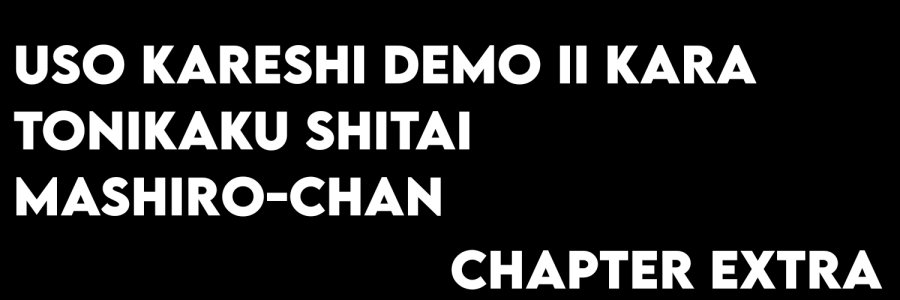 Uso Kareshi Demo Ii Kara Tonikaku Shitai Mashiro-chan Chapter 10.1 Gambar 2