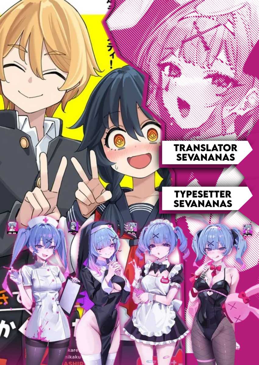 Uso Kareshi Demo Ii Kara Tonikaku Shitai Mashiro-chan Chapter 11 Gambar 1