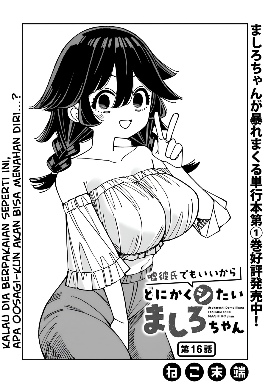 Uso Kareshi Demo Ii Kara Tonikaku Shitai Mashiro-chan Chapter 16 Gambar 2