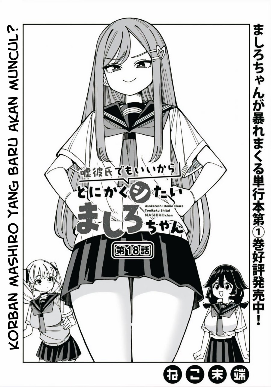 Uso Kareshi Demo Ii Kara Tonikaku Shitai Mashiro-chan Chapter 18 Gambar 1