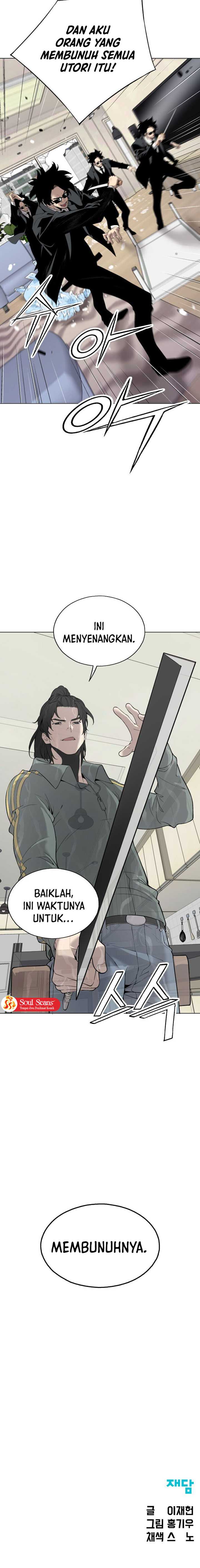 Utori : The Legacy Chapter 06 Gambar 16