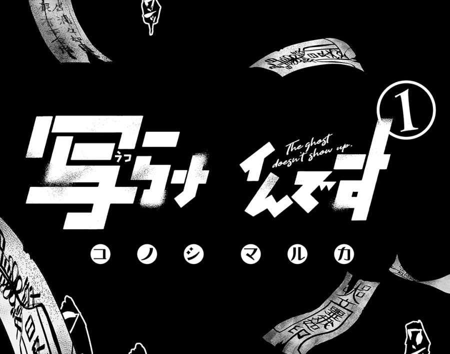 Utsuranain desu Chapter 01 Gambar 7