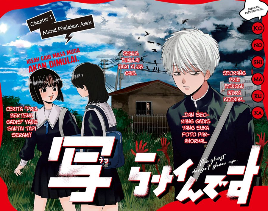 Utsuranain desu Chapter 01 Gambar 10