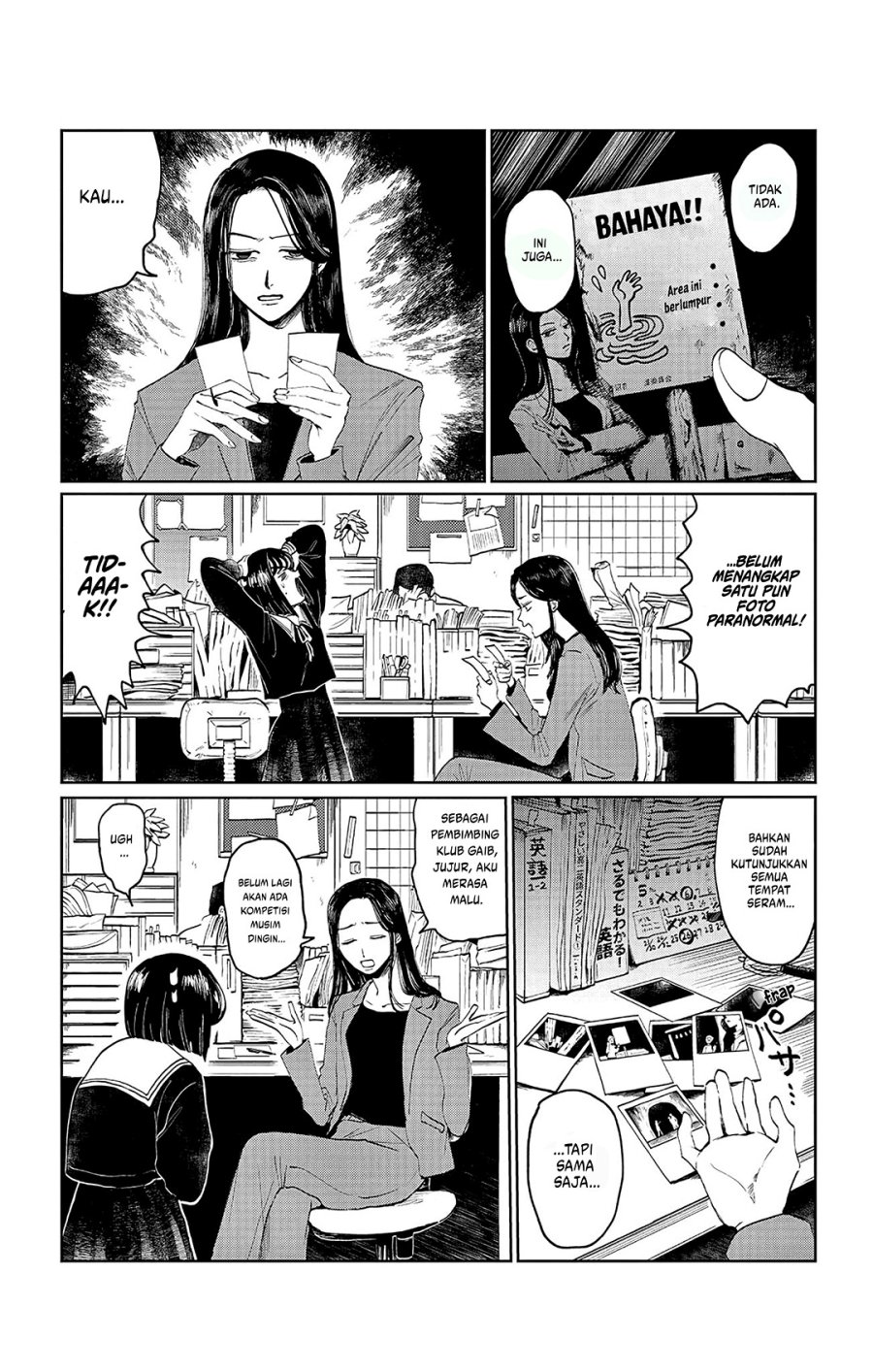 Utsuranain desu Chapter 01 Gambar 12