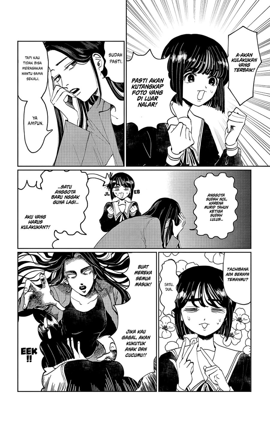 Utsuranain desu Chapter 01 Gambar 13