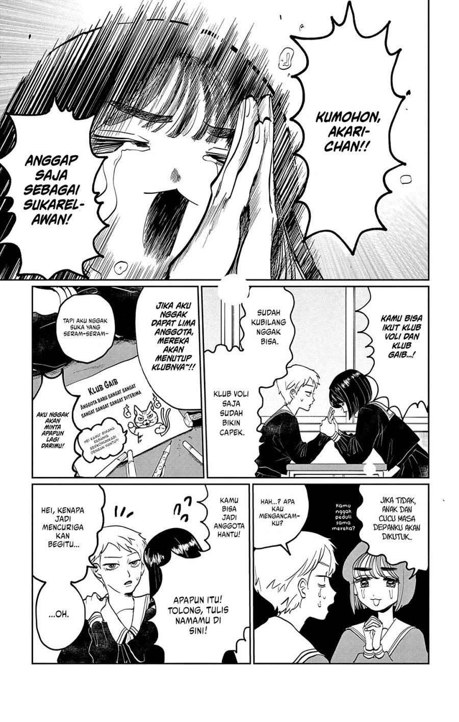 Utsuranain desu Chapter 01 Gambar 14