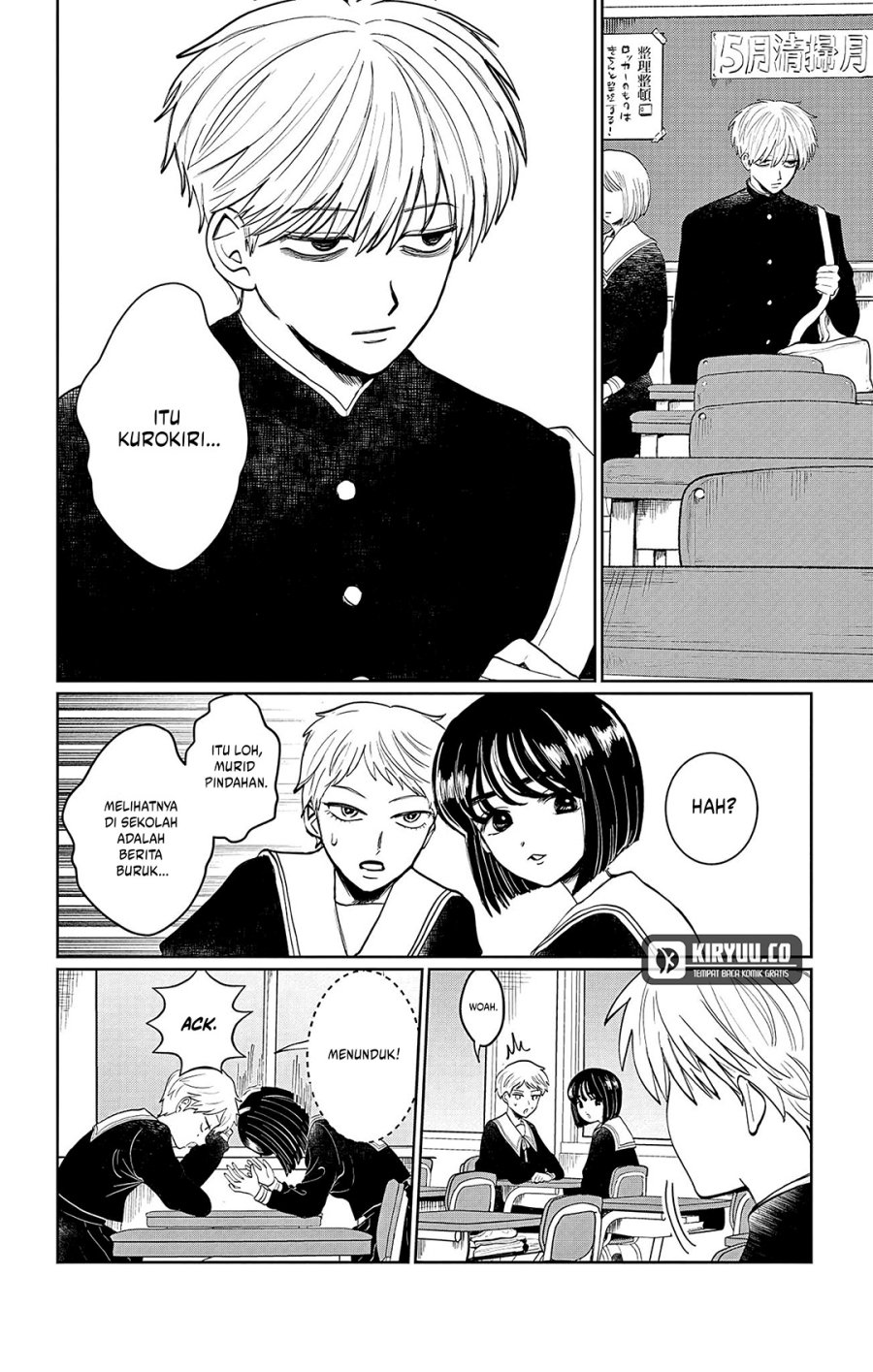 Utsuranain desu Chapter 01 Gambar 15