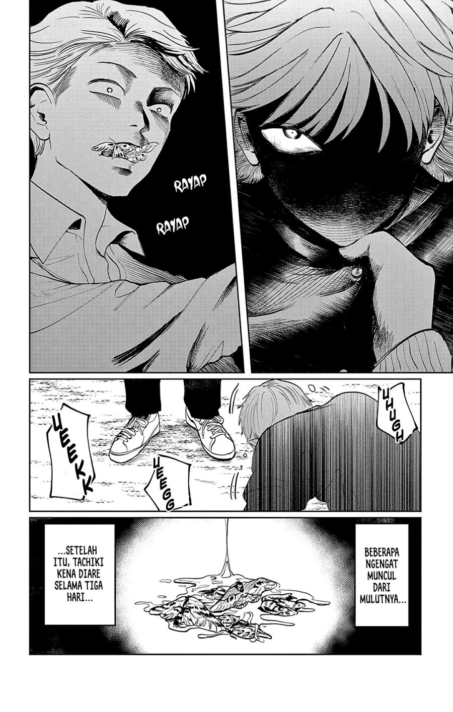 Utsuranain desu Chapter 01 Gambar 17