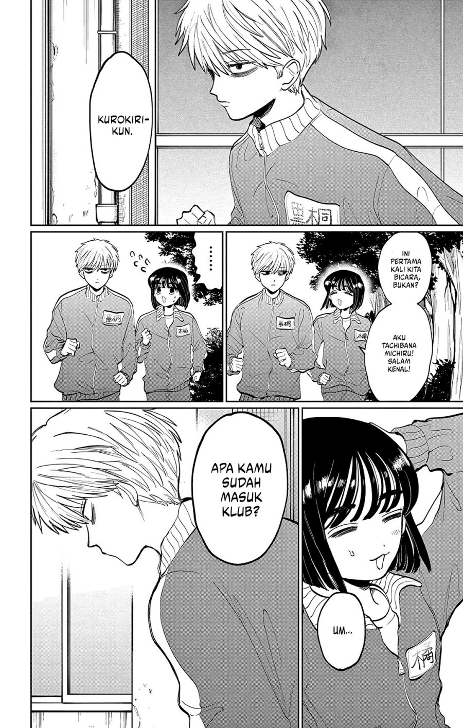 Utsuranain desu Chapter 01 Gambar 19