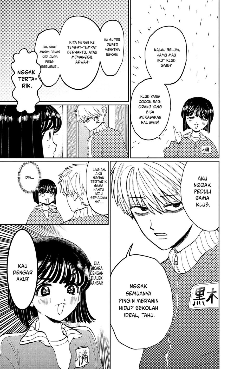 Utsuranain desu Chapter 01 Gambar 20
