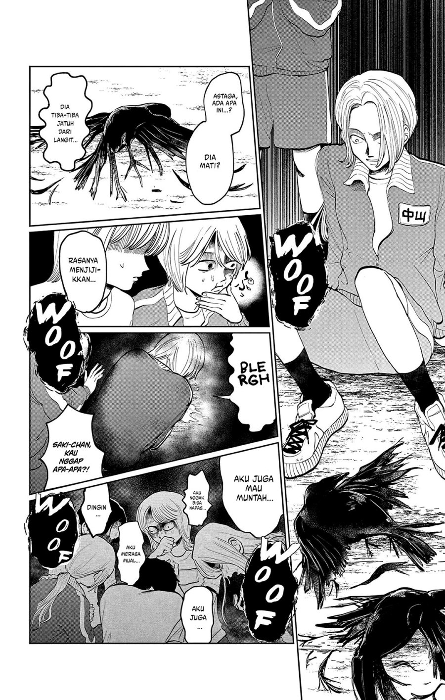 Utsuranain desu Chapter 01 Gambar 23