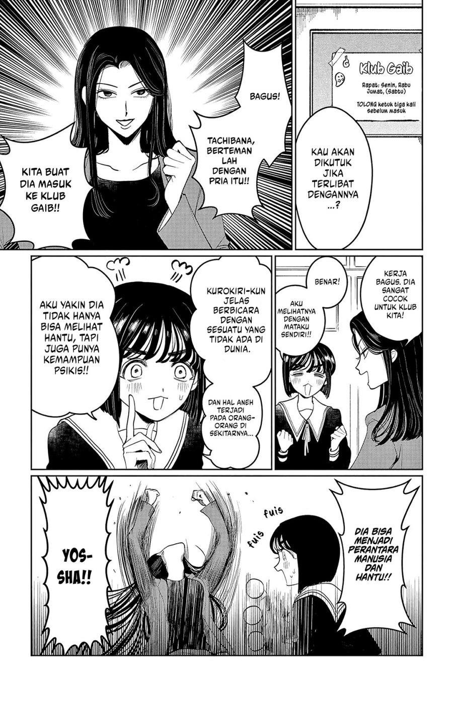 Utsuranain desu Chapter 01 Gambar 28