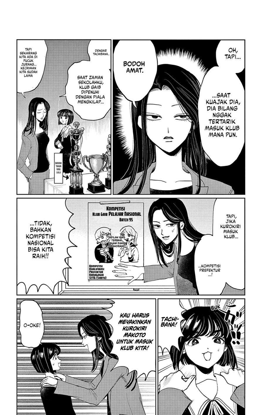Utsuranain desu Chapter 01 Gambar 29