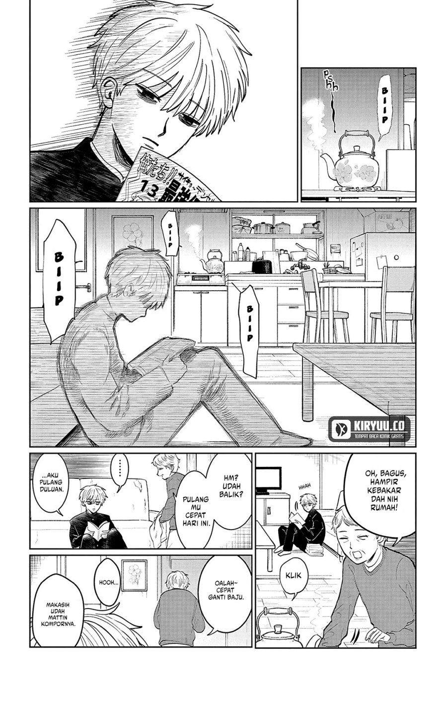 Utsuranain desu Chapter 01 Gambar 31