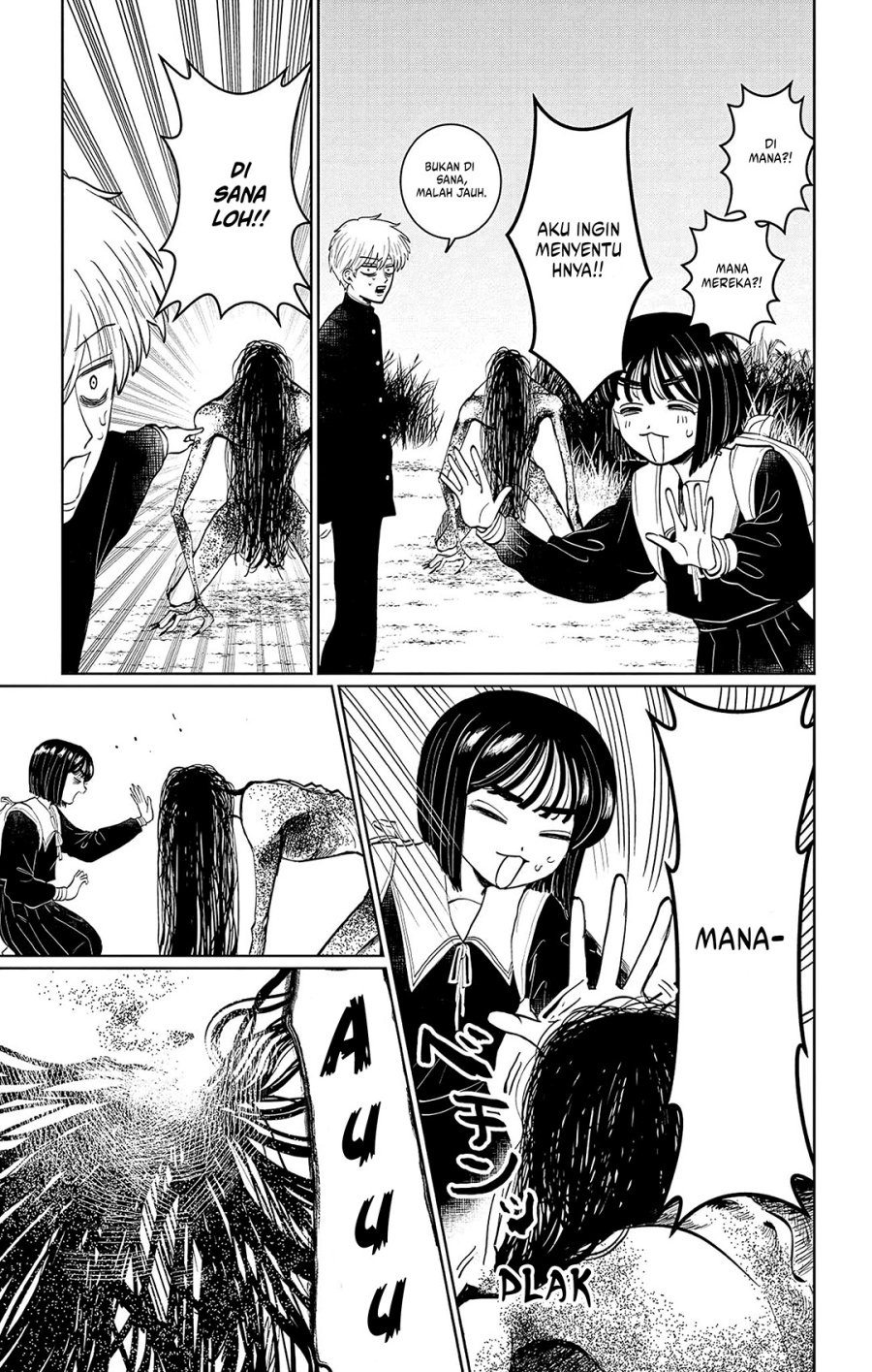 Utsuranain desu Chapter 01 Gambar 42