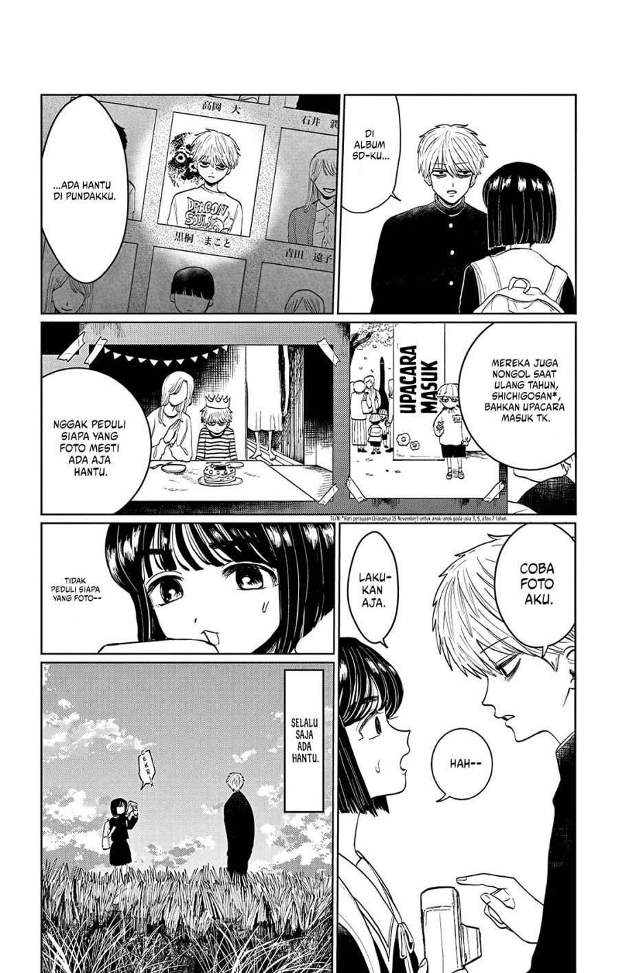 Utsuranain desu Chapter 01 Gambar 47