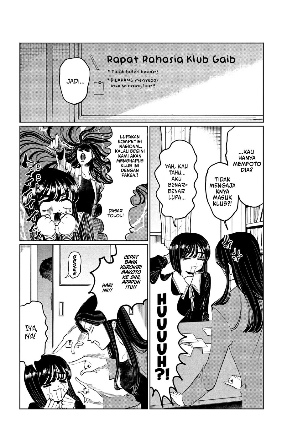 Utsuranain desu Chapter 01 Gambar 52