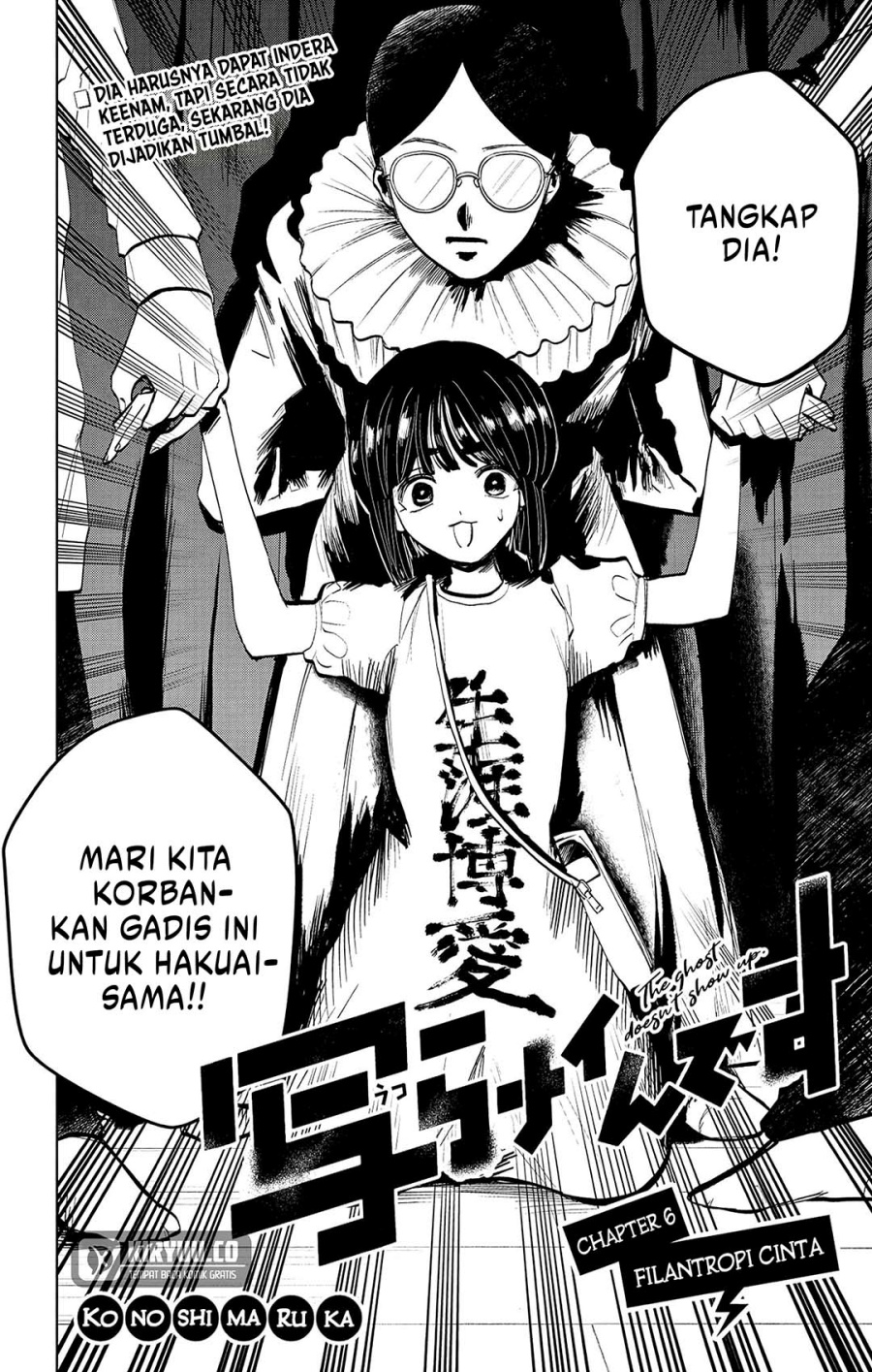 Utsuranain desu Chapter 06 Gambar 3