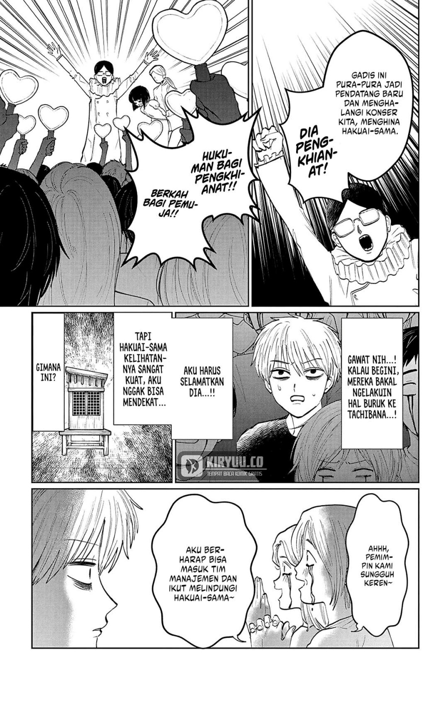 Utsuranain desu Chapter 06 Gambar 4
