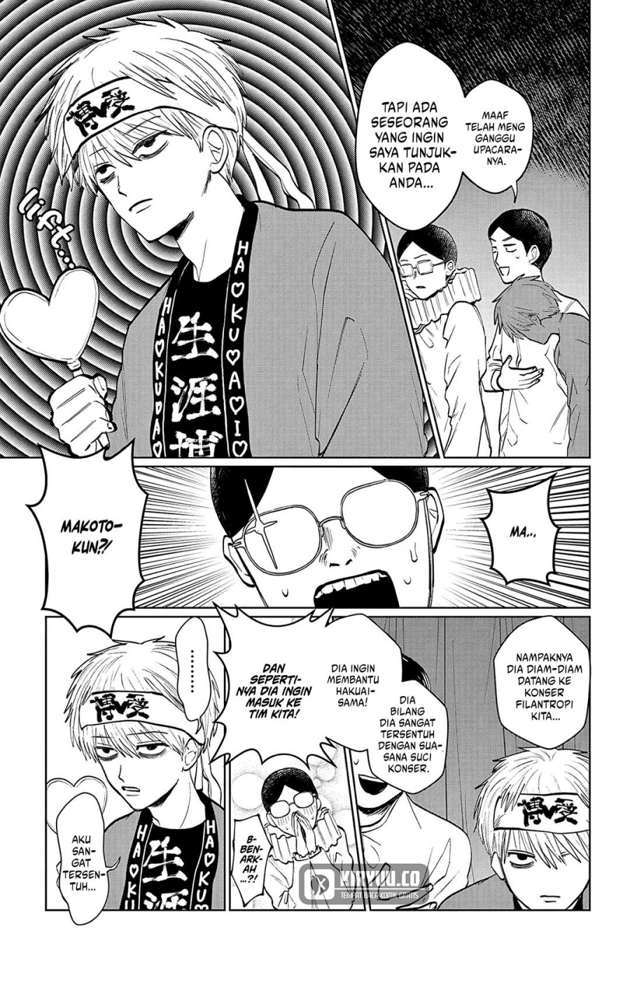 Utsuranain desu Chapter 06 Gambar 6