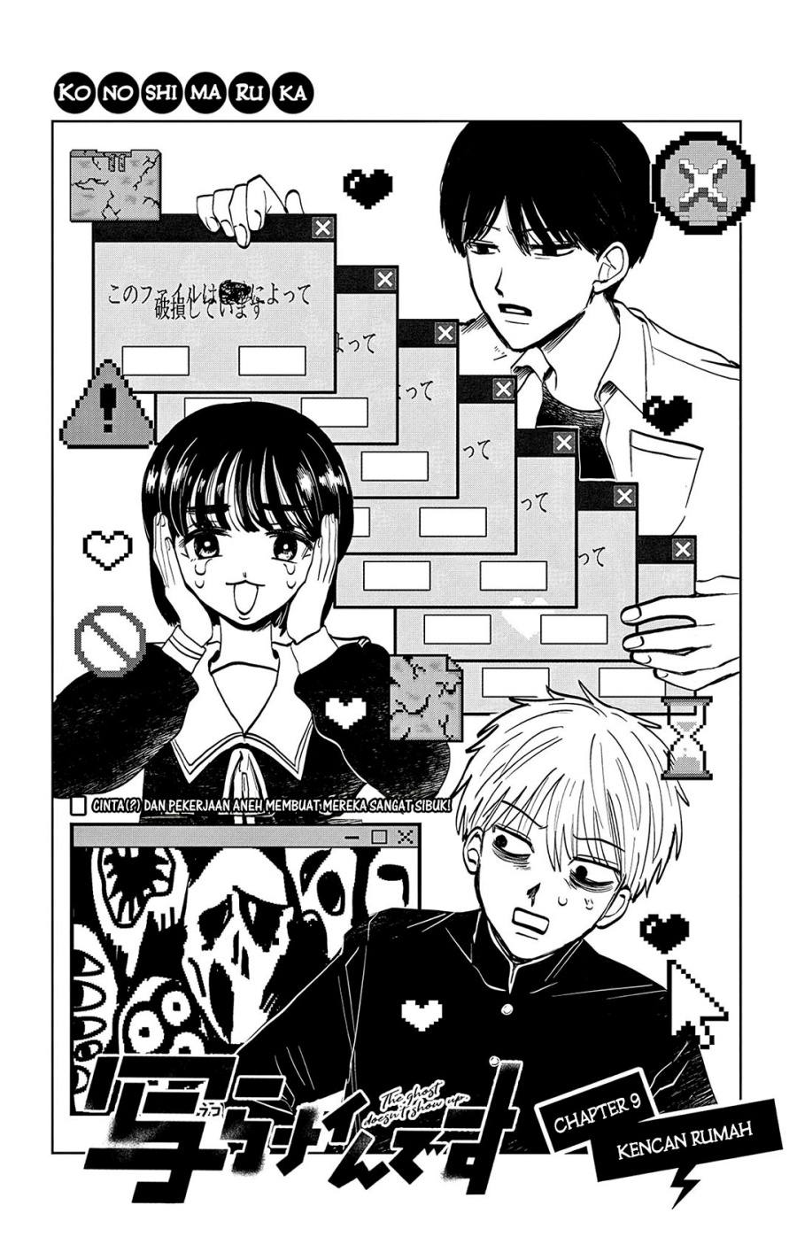 Utsuranain desu Chapter 09 Gambar 3