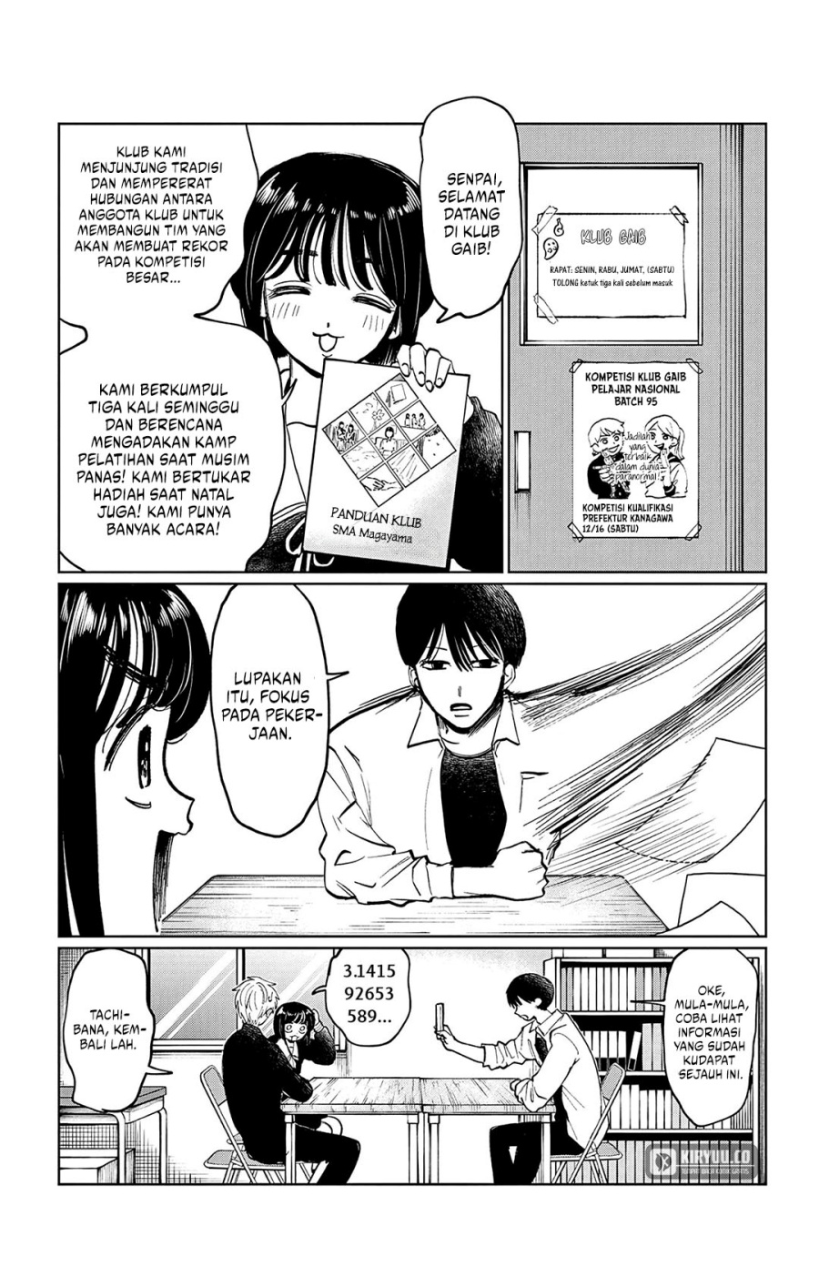 Utsuranain desu Chapter 09 Gambar 6