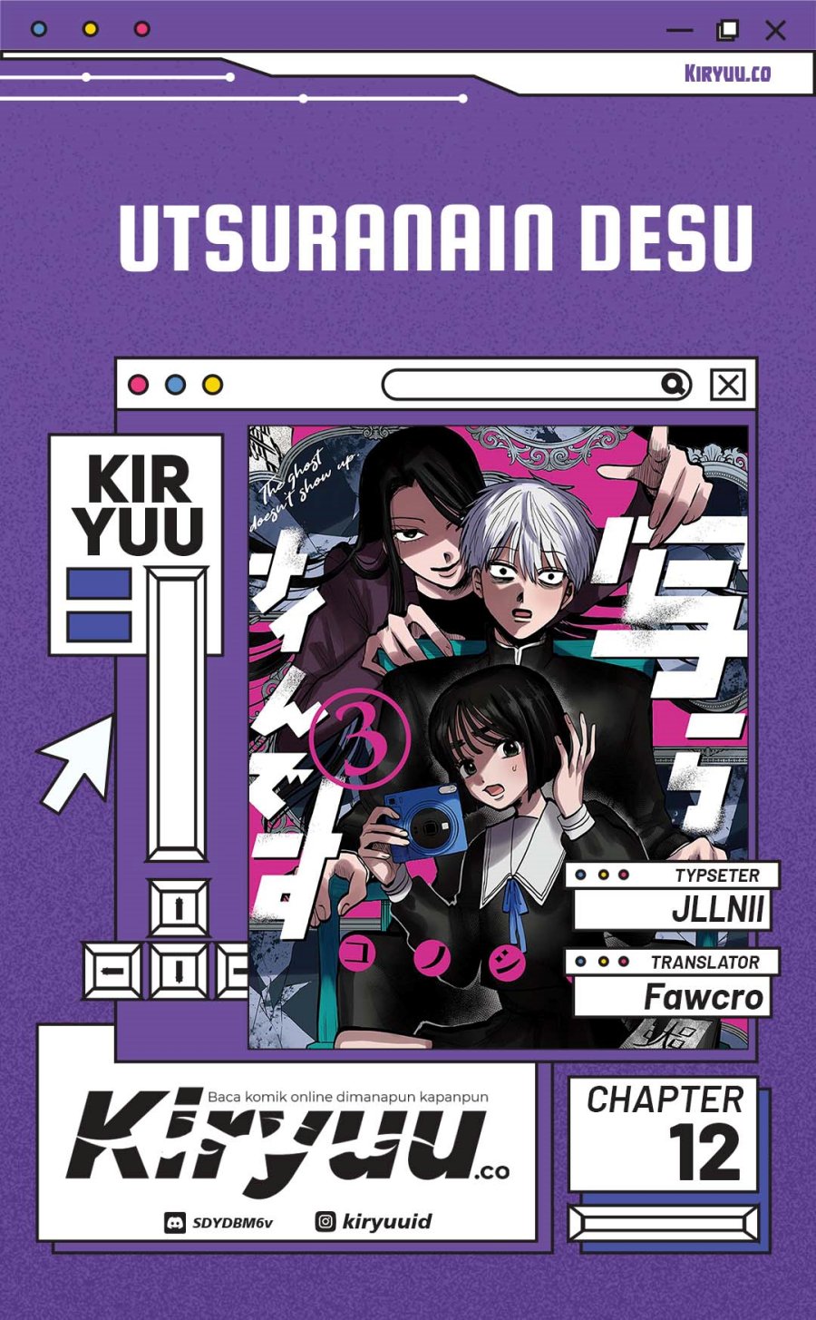 Utsuranain desu Chapter 12 Gambar 1
