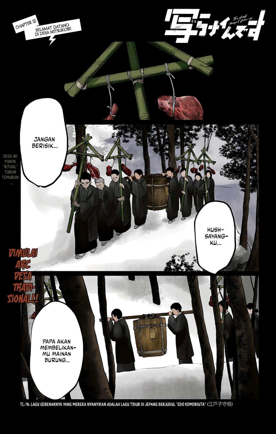 Utsuranain desu Chapter 12 Gambar 2