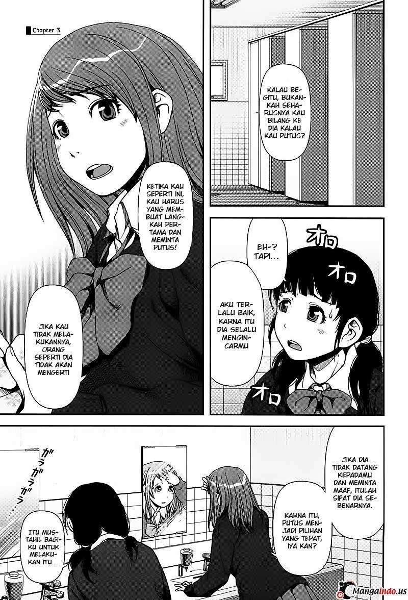 Uwagaki Chapter 03 Gambar 1